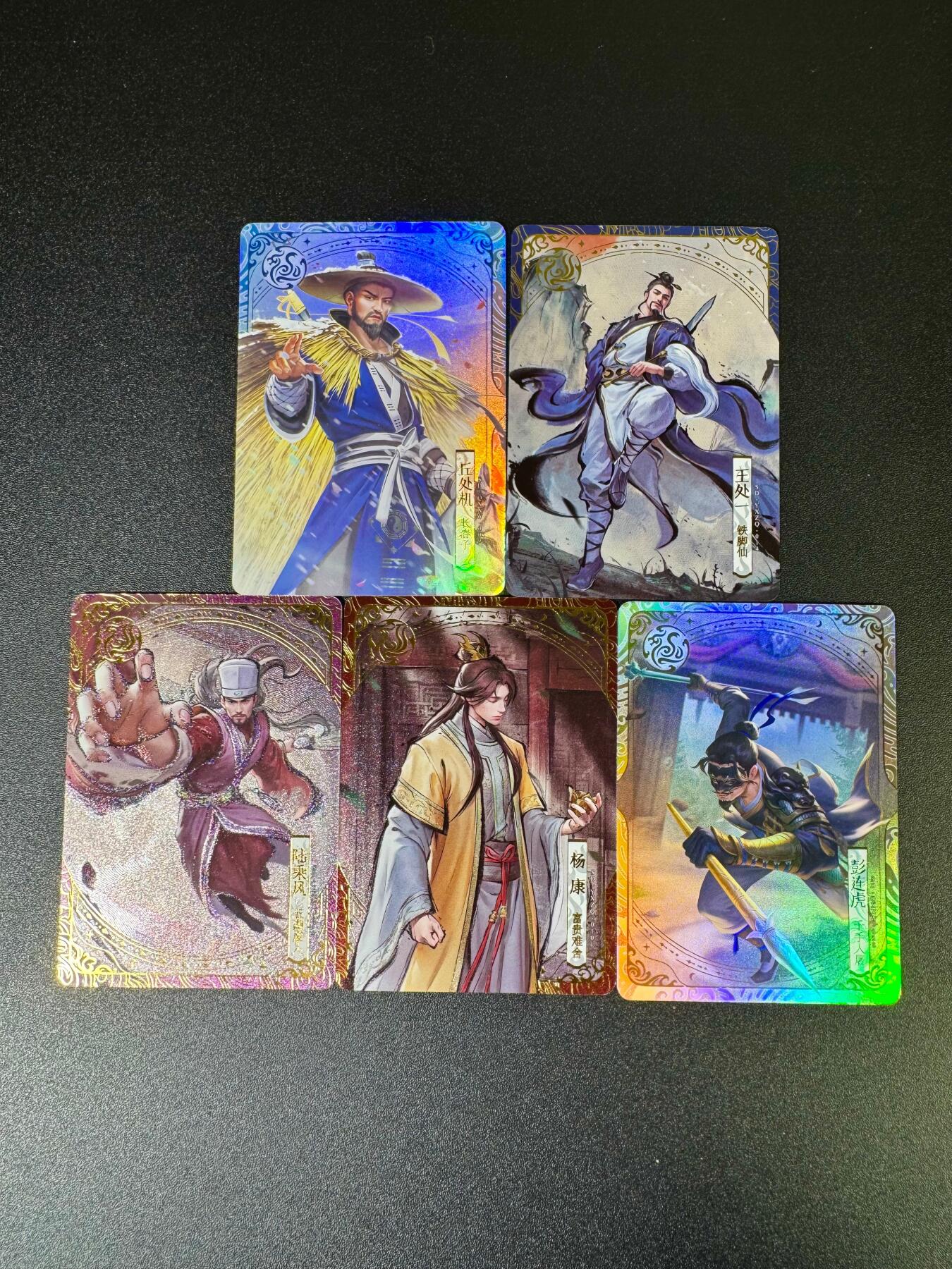 NO.16 好又多金牌大场，双11狂欢继续！每周一站式配齐，方便凑单！（周6晚8点截拍，卖家送拍0抽成！） 卡游 金庸武侠 5张