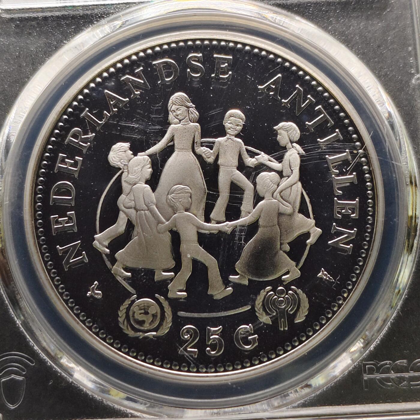 【全场包邮】纯粹捡漏拍481场（免费代拍第18场） 荷属安德列斯1979年25盾国际儿童年精制纪念银币-PCGS PR67 DCAM