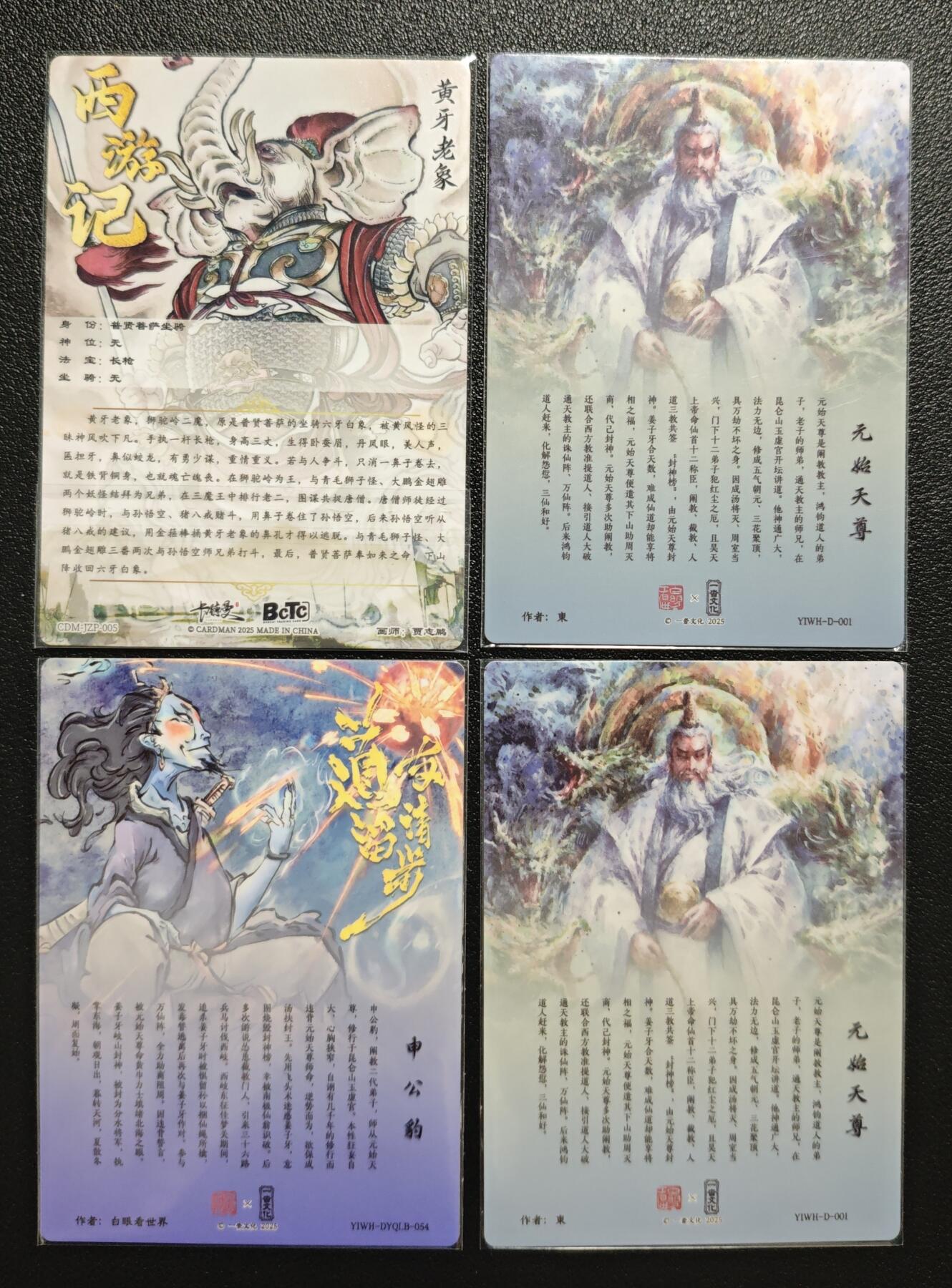 天玑星卡拍第143期《11.27周四截拍》持续收拍收评中 满赠卡需备注