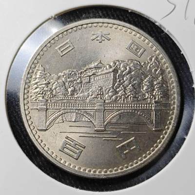 KK钱币收藏小铺 （套币 好品/批量散币 银币）专场  2月预留时间 周末发货 -  日本100円纪念币 好品