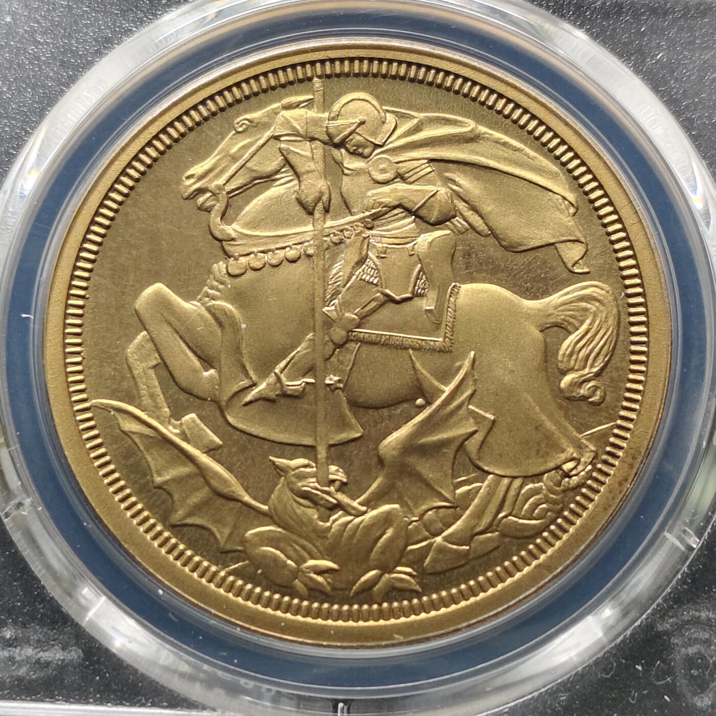 【全场包邮】纯粹捡漏拍481场（免费代拍第18场） 英国1911年乔治五世乔治屠龙1克朗精制铜币X94a-PCGS PR67