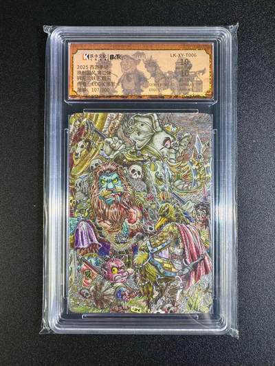 NO.16 好又多金牌大场，双11狂欢继续！每周一站式配齐，方便凑单！（周6晚8点截拍，卖家送拍0抽成！） - 【107/300编亲签】乐卡 西游手记 路克亲签 狮驼三妖王 粗闪 双10