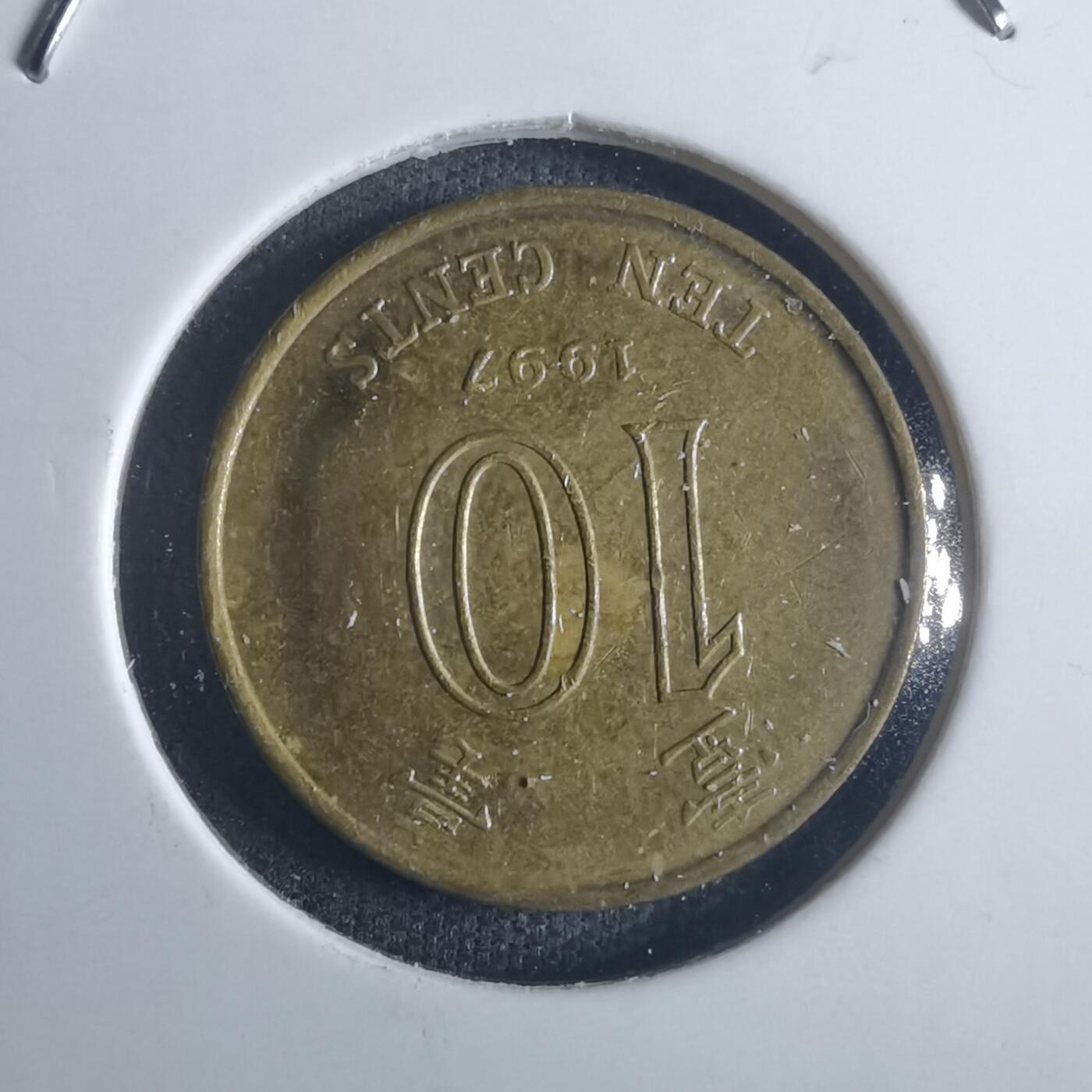 沼泽如烟--第914场 香港1997年一毫