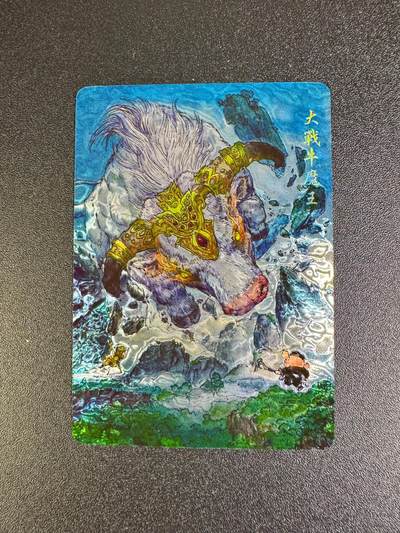 NO.16 好又多金牌大场，双11狂欢继续！每周一站式配齐，方便凑单！（周6晚8点截拍，卖家送拍0抽成！） - 乐卡文化 西游手记 光刻特卡 郭京辉 大战牛魔王