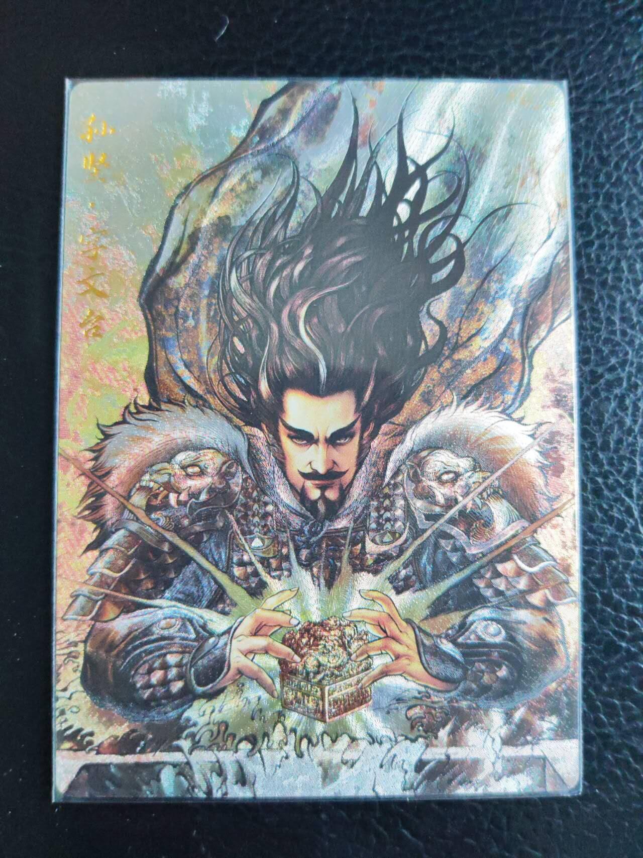 阳大大卡牌拍卖第84期（持续收拍品，周六晚上九点截拍，进群福利早知道） 【36编裸卡】卡德曼 张建东水浒 孙坚 限编026/036