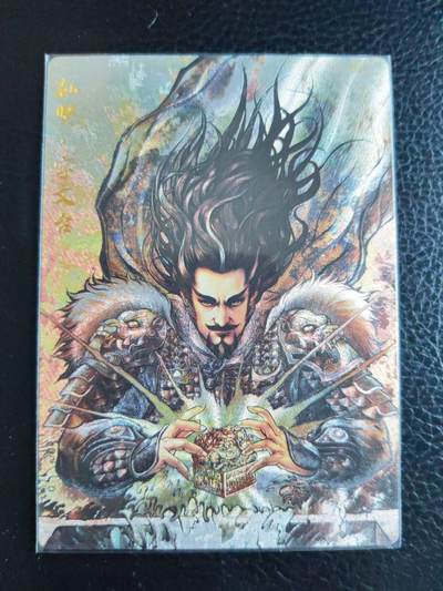 阳大大卡牌拍卖第84期（持续收拍品，周六晚上九点截拍，进群福利早知道） - 【36编裸卡】卡德曼 张建东水浒 孙坚 限编026/036