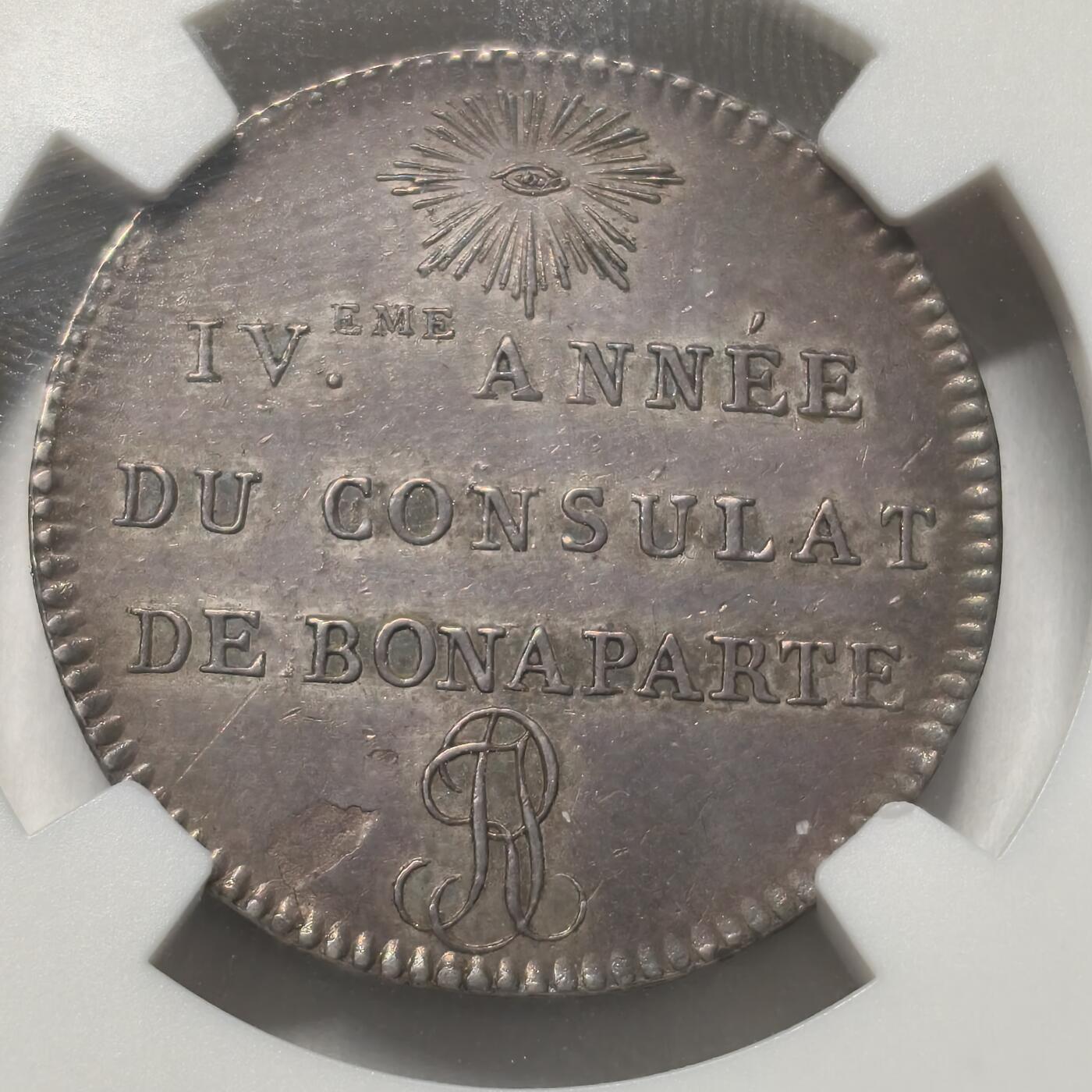 老蟹的宝藏🏴‍☠️ IV 法国1802年拿破仑1法郎银币样币