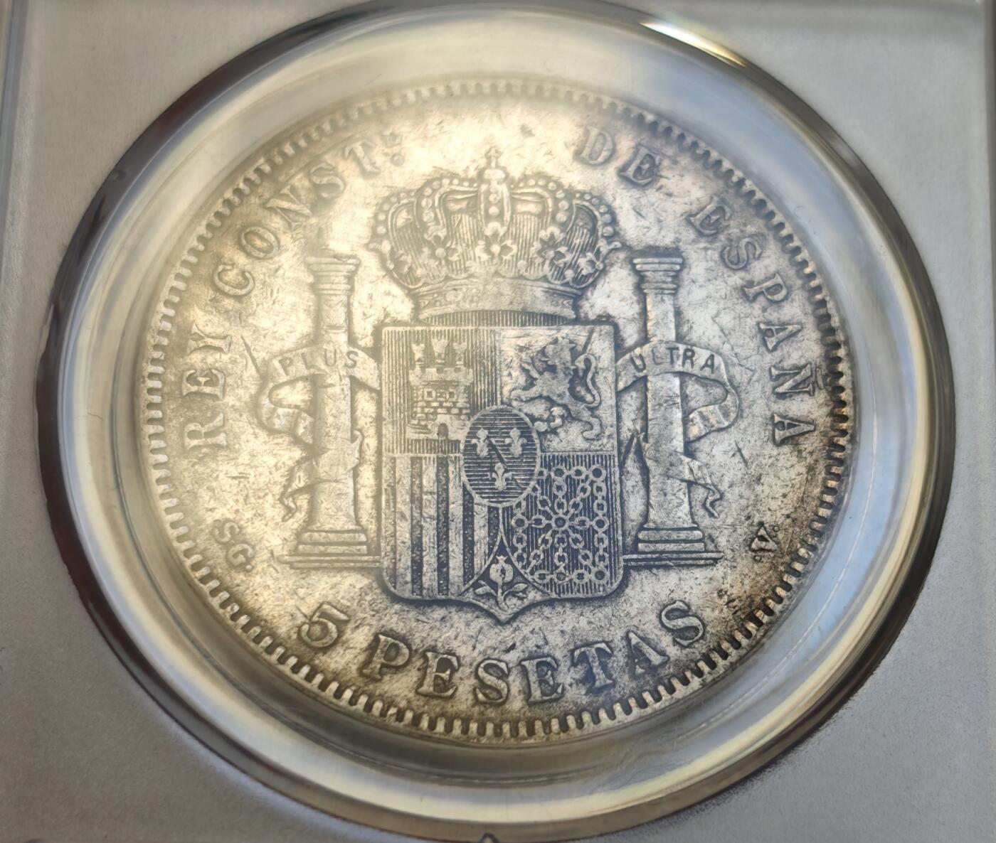 瓶子🏺第218期拍卖会  1898年西班牙  阿方索十三世五比塞塔银币公博  评级XF45