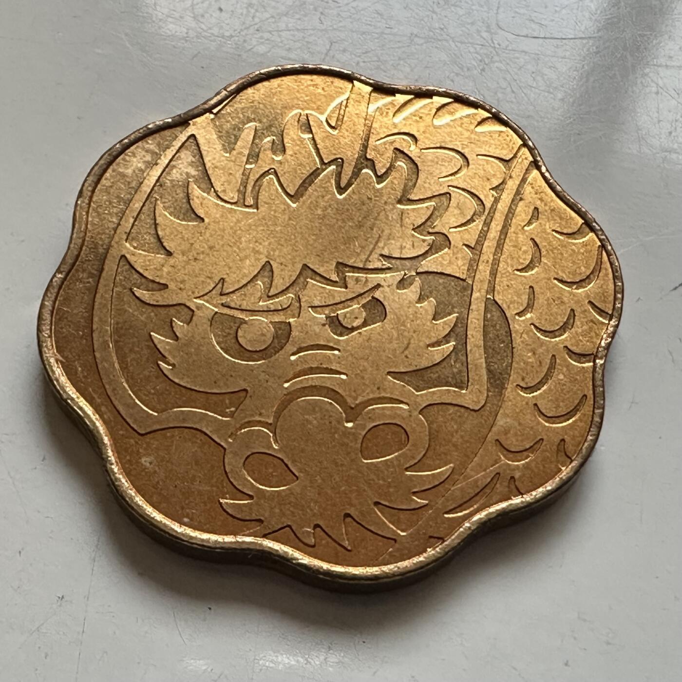 🌹外币初藏🌹🐯2025年第132场  每周二四六晚8️⃣点 接代拍