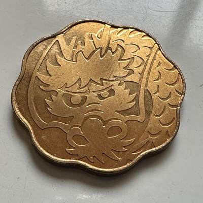 🌹外币初藏🌹🐯2025年第132场  每周二四六晚8️⃣点 接代拍 - 日本2000年龙年生肖章套币章 铜章