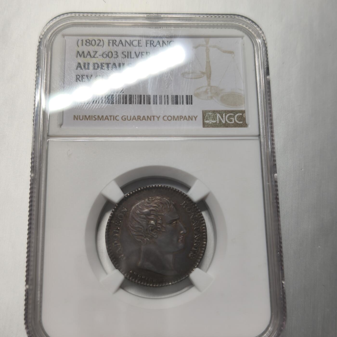 老蟹的宝藏🏴‍☠️ IV 法国1802年拿破仑1法郎银币样币