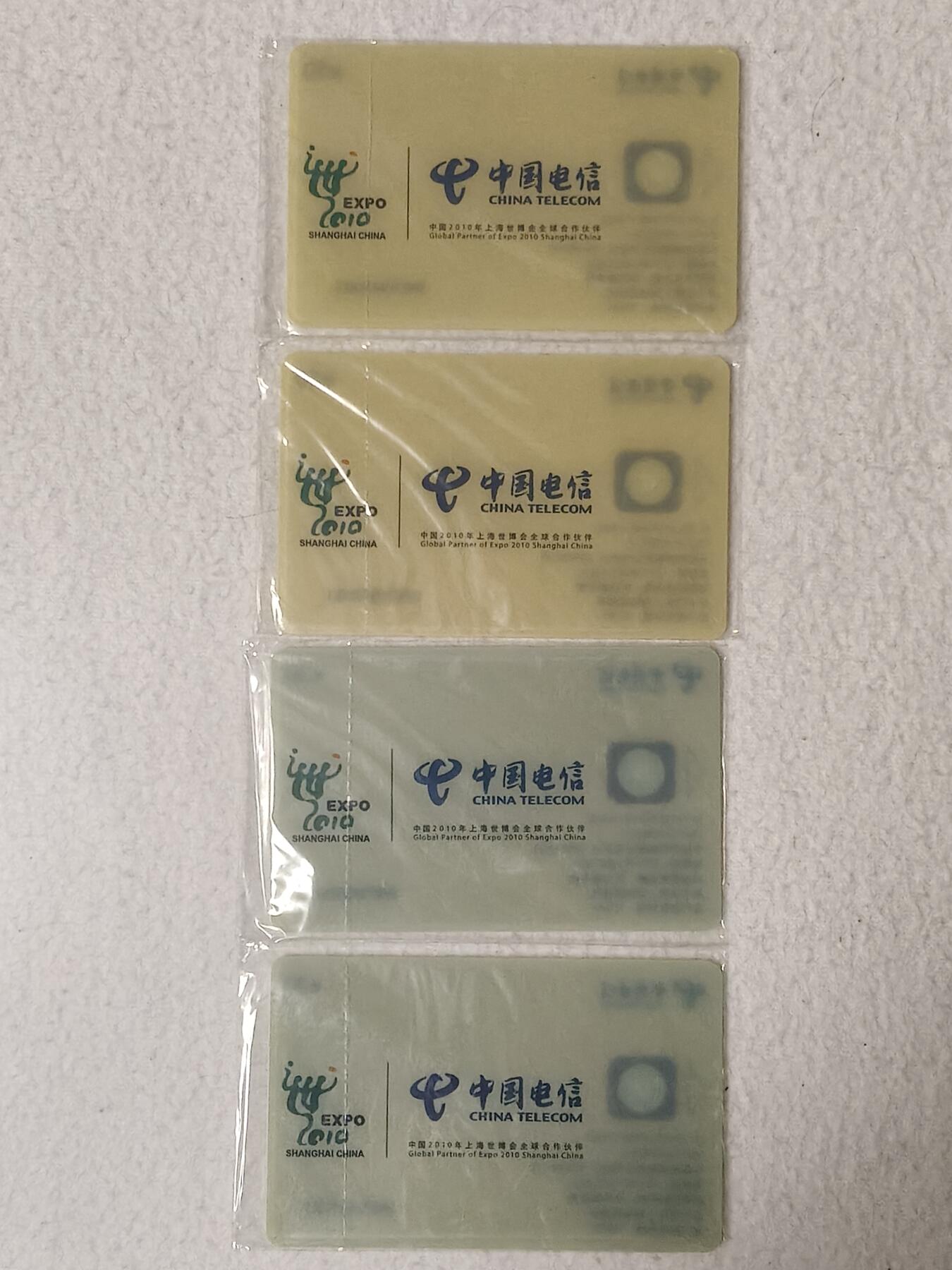 易卡拍卖第60期 IC——P88  2010上海世博会，2套连同拍。SH上海版。原封套，收藏级品相。如图所示！