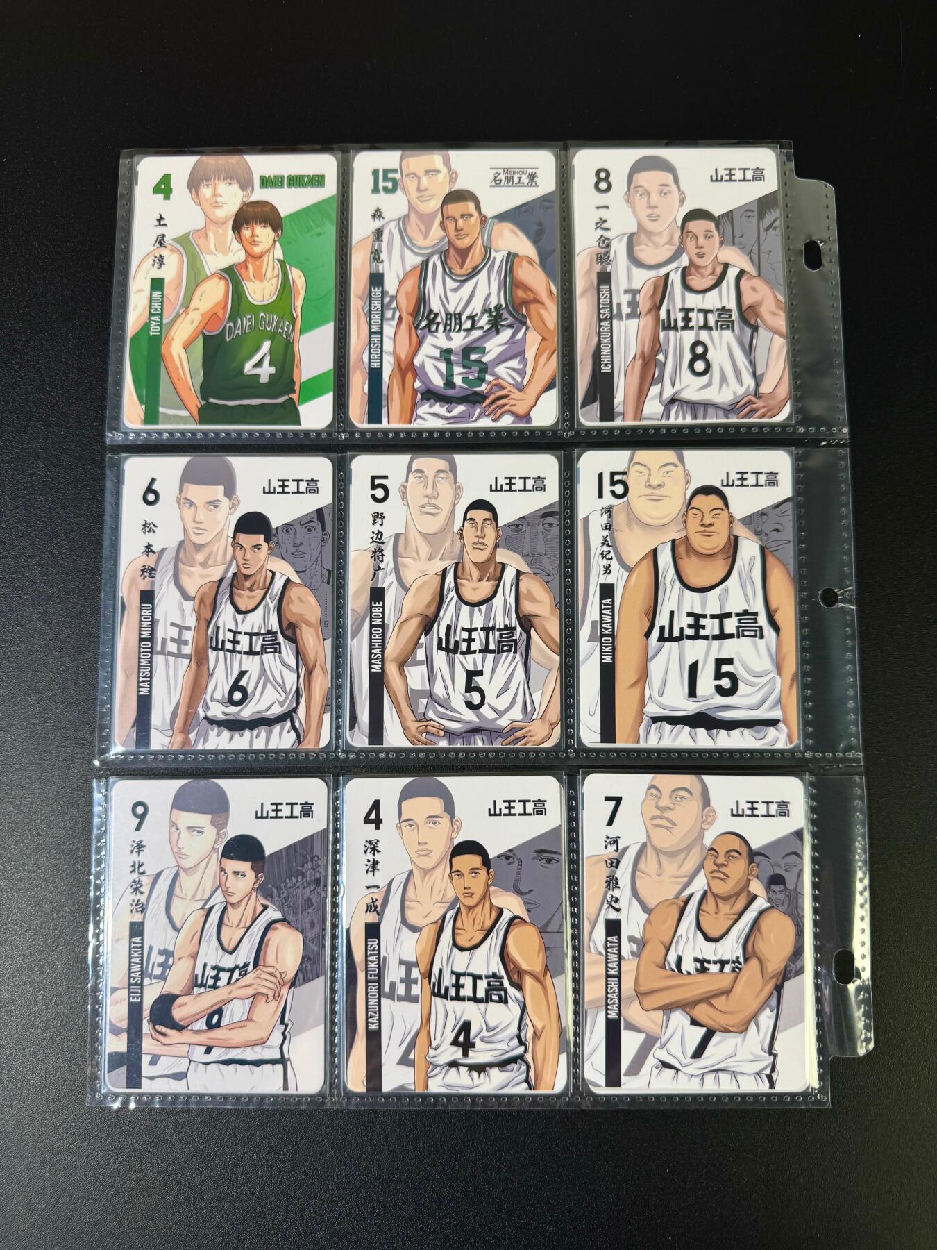 NO.16 好又多金牌大场，双11狂欢继续！每周一站式配齐，方便凑单！（周6晚8点截拍，卖家送拍0抽成！） 【大全套】灌篮高手 72张