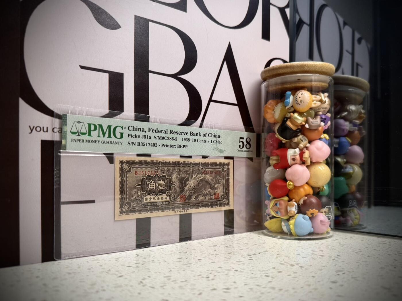 （自动截拍）PMG评级民国纸币专拍第20251128期，全场包邮 【乾奕收藏】出民国27年1938年中国联合准备银行大龙壹角，实物状态出色，欢迎各位比价，热门品种，美国PMG58分