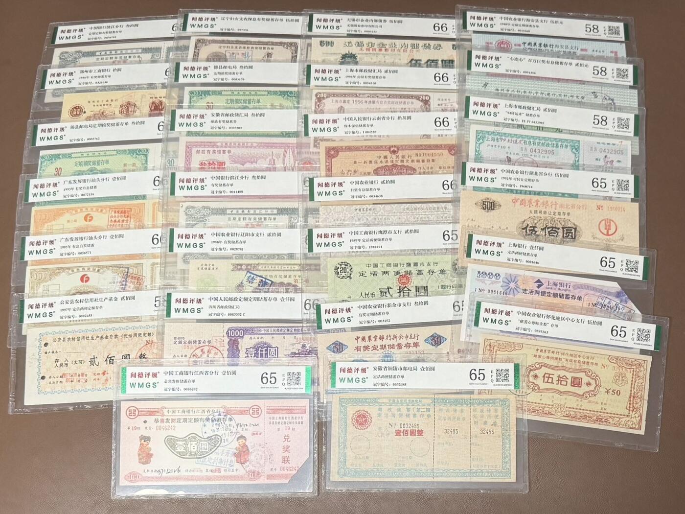  【乾奕收藏】出闻德评级上世纪八九十年代银行储蓄存单，目前约有100种不同，标价为单张价格，10张以上16/张，100张以上15/张，各大银行各地区种类丰富，品相难得，带评级盒，分数清晰，保真包老，适合收藏投资，长期可供直播货品，寻合作，包邮全国非偏远地区，售出非假不退，不议价，多网同售，不保证随时有货，拍前请咨询商品是否在。