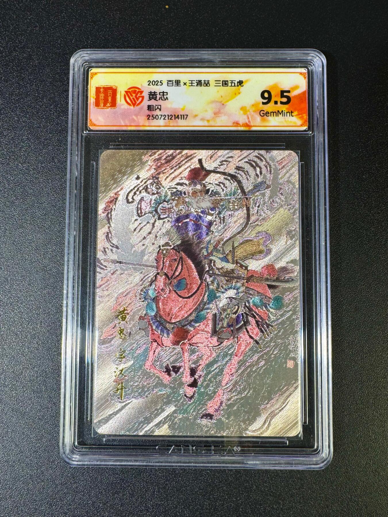 NO.16 好又多金牌大场，双11狂欢继续！每周一站式配齐，方便凑单！（周6晚8点截拍，卖家送拍0抽成！） 百里 王涌喆 黄忠 粗闪 9.5G