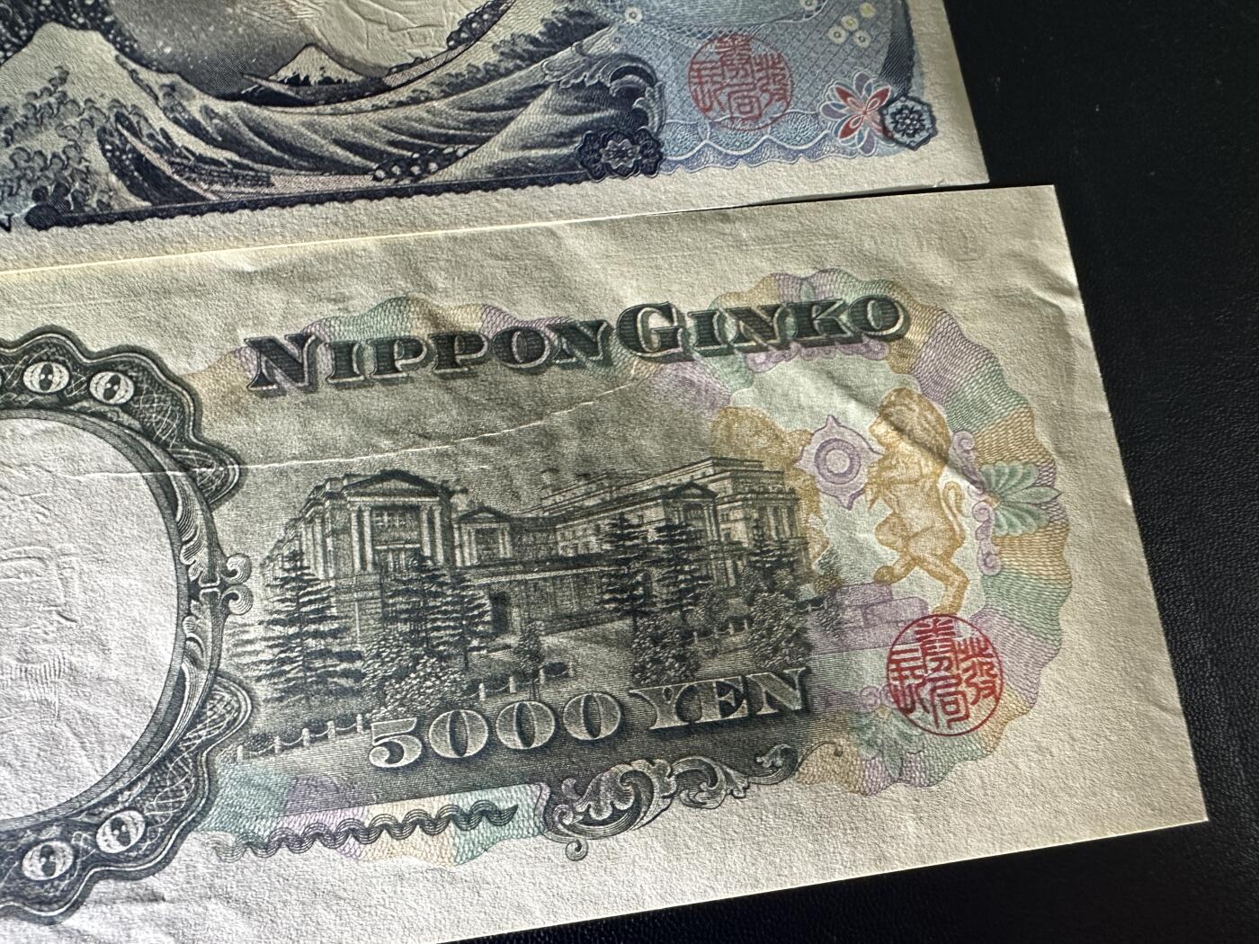 《外钞收藏家》第五百八十八期（优质场）（本平台长期征集拍品、欢迎藏友们联系合作） 日本1000日元2个版本全新（夏目有轻微潮点）都是尾00+5000圣德太子UNC-