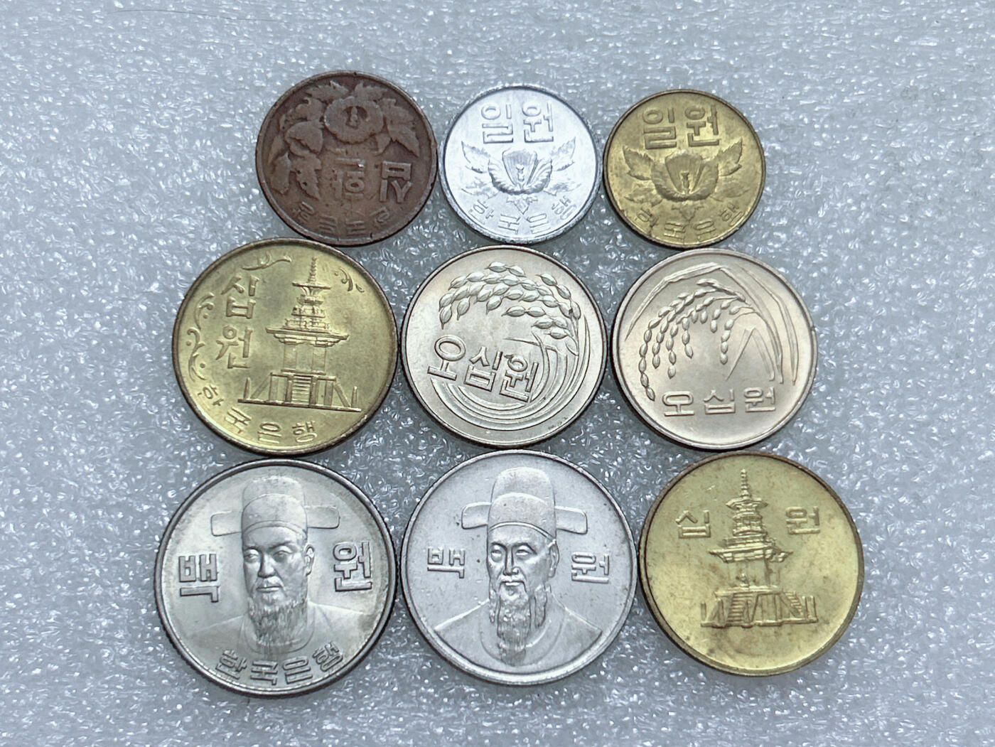 第一海外回流一元起拍收藏 散集专场  第272期 韩国不同版本硬币 9枚