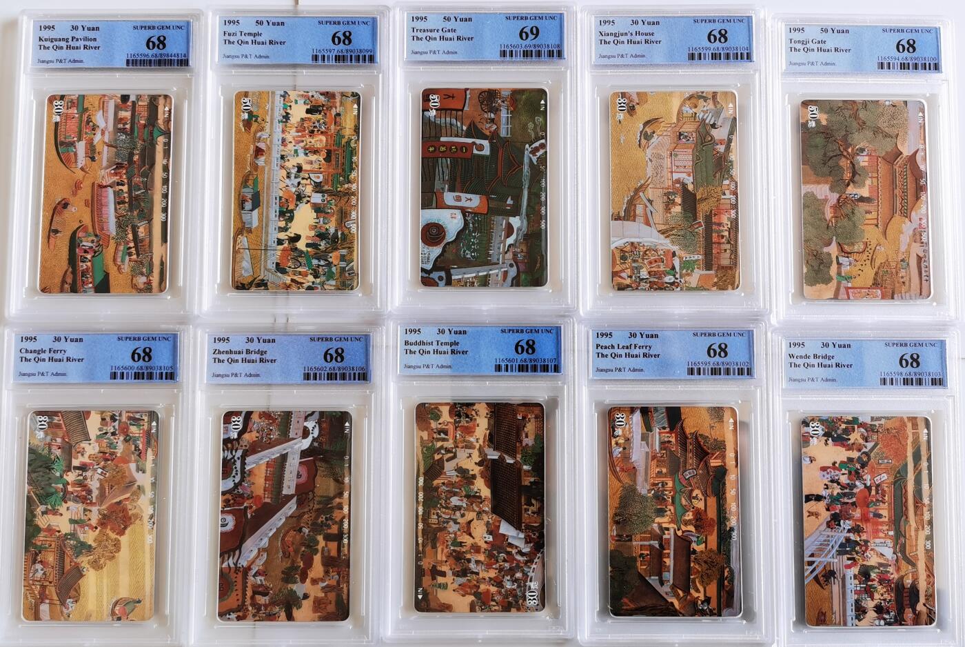 《鸿通俱乐部》拍卖第64期 11月26日21：00延时节拍 江苏田村新卡《十里秦淮》10全  PCGS  69分*1  68分*9