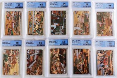 《鸿通俱乐部》拍卖第64期 11月26日21：00延时节拍 - 江苏田村新卡《十里秦淮》10全  PCGS  69分*1  68分*9