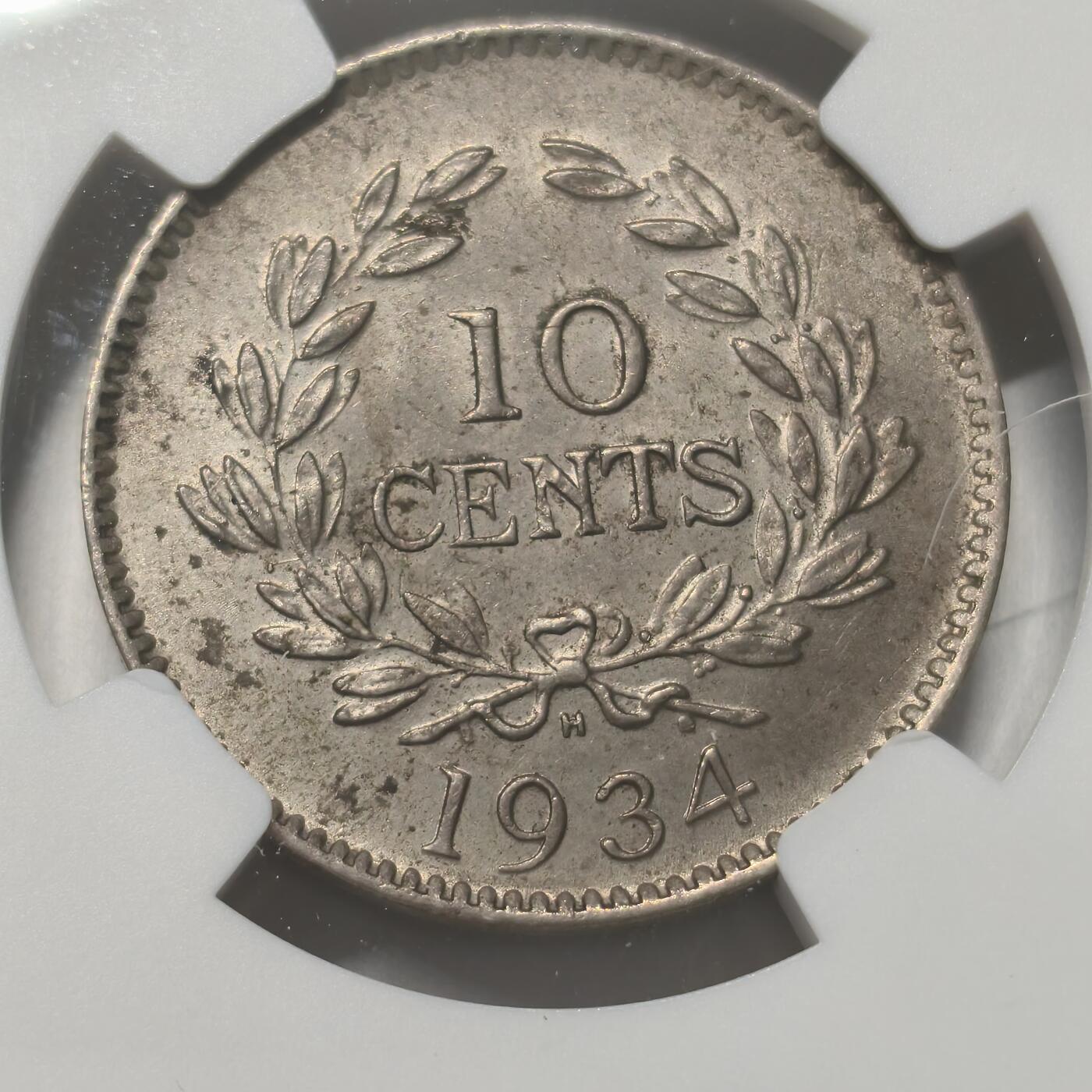 老蟹的宝藏🏴‍☠️ IV NGC AU58 沙捞越1934H年10分