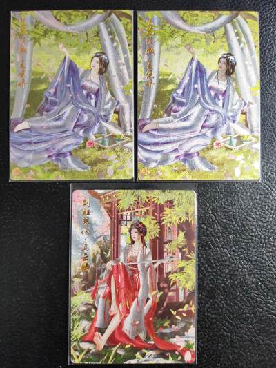 阳大大卡牌拍卖第84期（持续收拍品，周六晚上九点截拍，进群福利早知道） - 【裸卡套】卡德曼 武韵红颜 三国演义礼盒 兰心 夏侯娇2张+马云禄1张