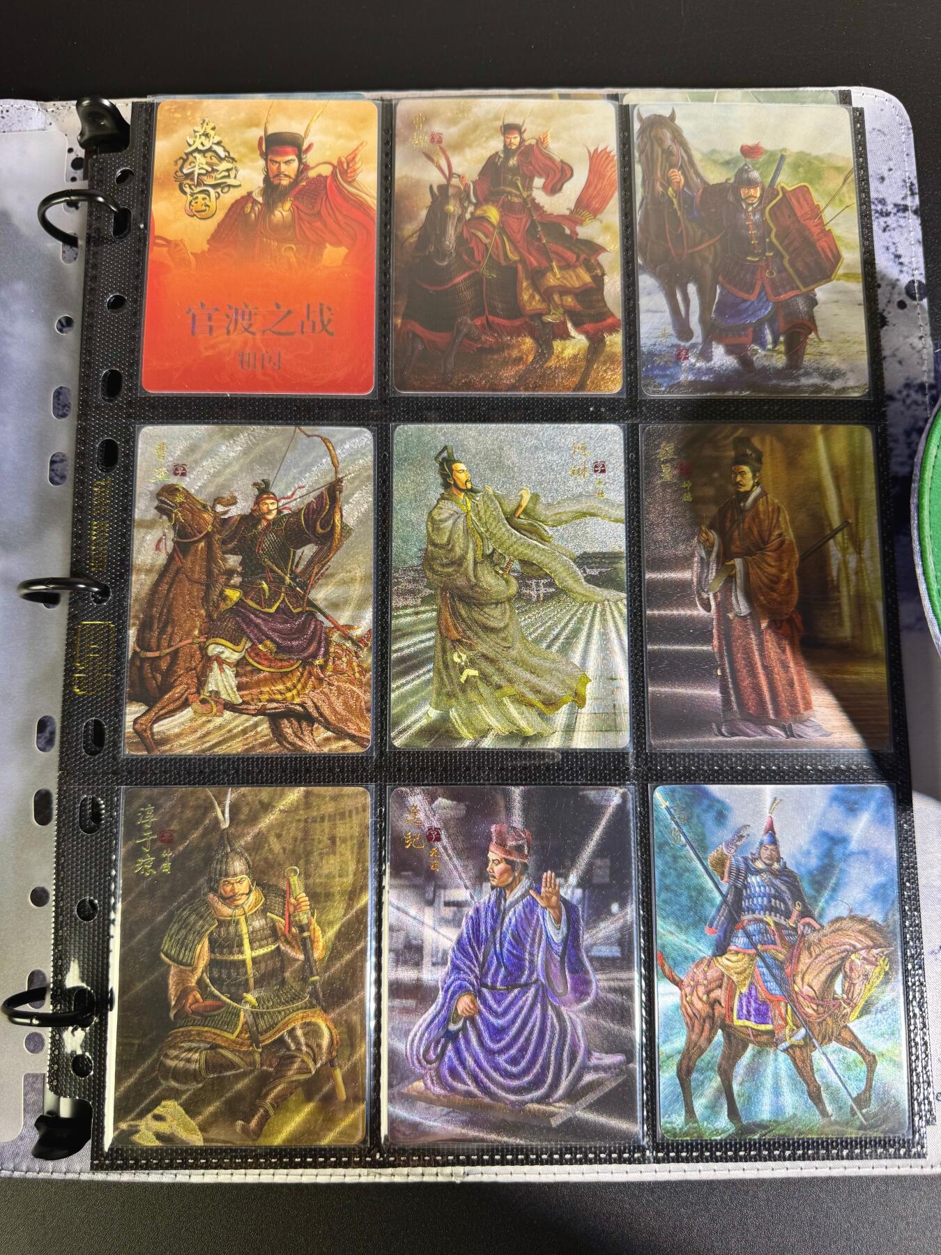 NO.16 好又多金牌大场，双11狂欢继续！每周一站式配齐，方便凑单！（周6晚8点截拍，卖家送拍0抽成！） 【卡册+套卡】焱卡三国 粗闪两弹齐 包含两张补卡+关云长磁吸卡册 内饰很帅 关公爱好者必备