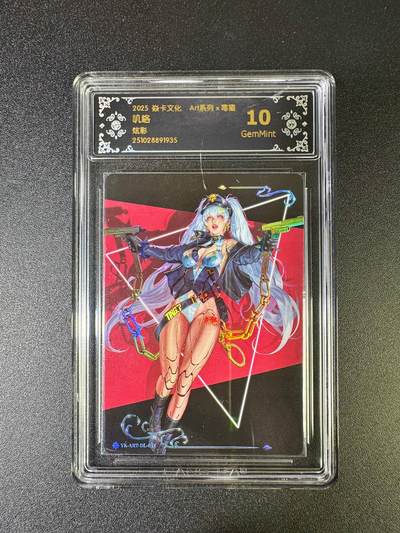 NO.16 好又多金牌大场，双11狂欢继续！每周一站式配齐，方便凑单！（周6晚8点截拍，卖家送拍0抽成！） - 焱卡 神话3 毒瘤 叽咯3 炫彩 10g