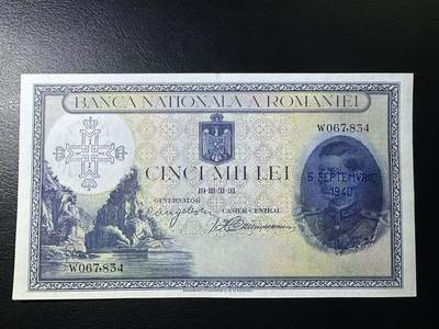 【Blue Auction】世界纸币精拍第755期——18级TOP拍卖/信誉/品质/专业/高效💫 - 【升值品种】罗马尼亚 1940年5000雷 BWC出品 大场景雕刻非常漂亮 正面：国王Carol II 背面：Michael the Brave 进入卡尔斯堡要塞 UNC-