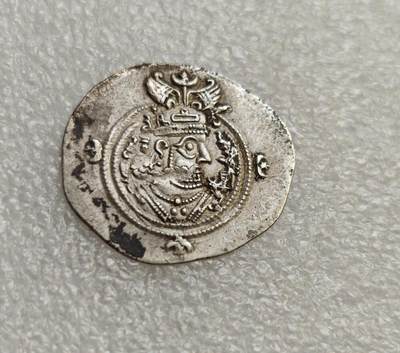 瓶子🏺第218期拍卖会 - 古波斯萨珊—库思老二世银币 祭火坛和两位祭司 公元591-628年  1德拉克马银币  打制细节好