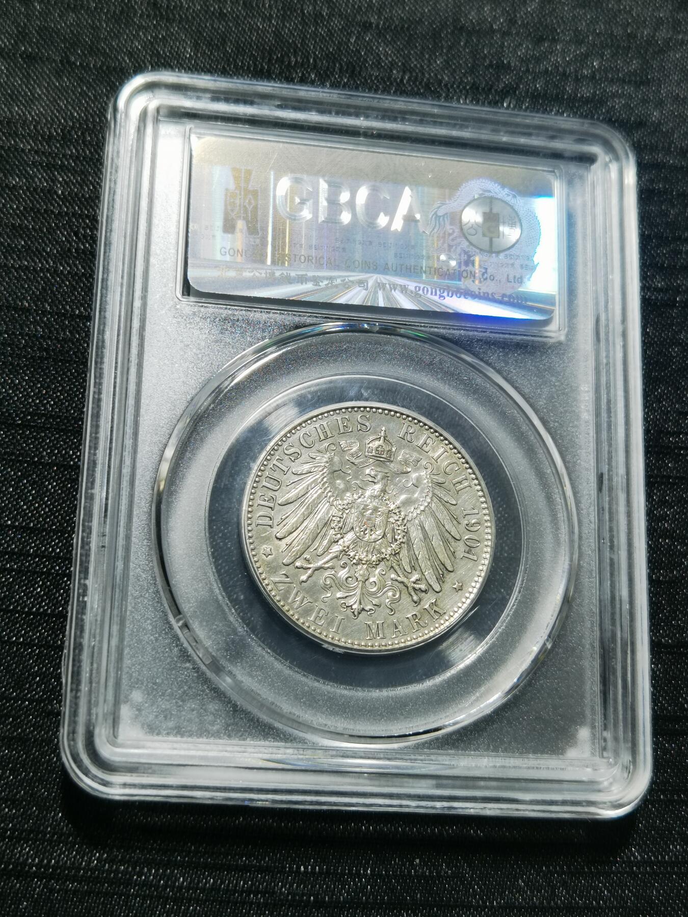 天下钱庄专场欢迎参拍 德国普鲁士建国200周年2马克银币