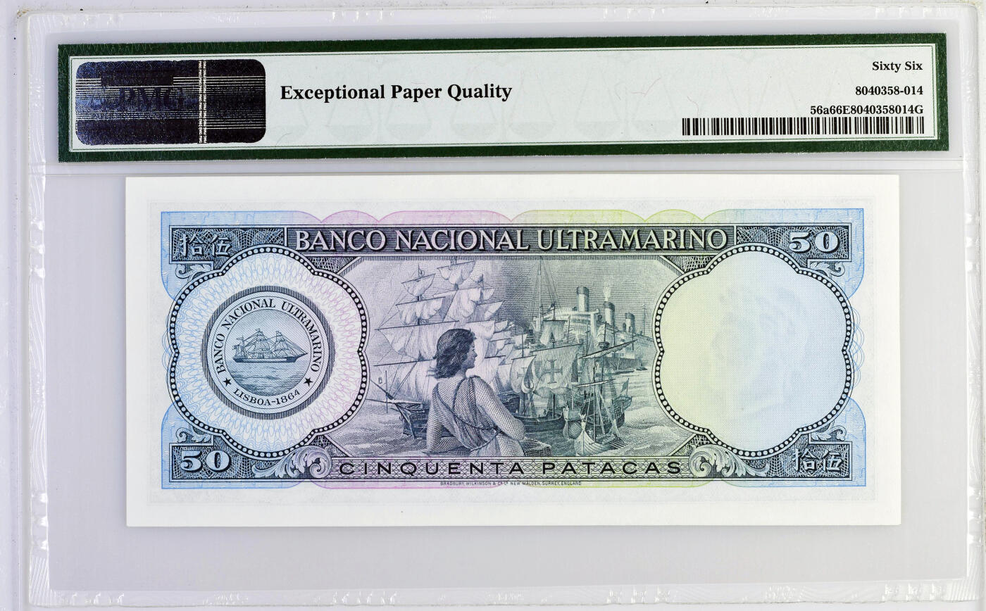 【Blue Auction】世界纸币精拍第755期——18级TOP拍卖/信誉/品质/专业/高效💫 澳门 大西洋国海外汇理银行 1976年50元 PMG66EPQ 葡萄牙国父路易斯·贾梅士 少见品种