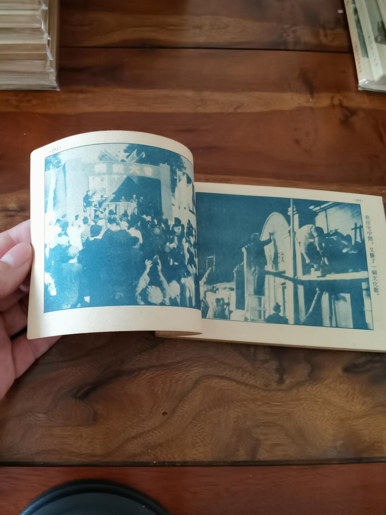 五六十年代老版经典老电影绘画连环画拍卖会 龙须沟1953年50开