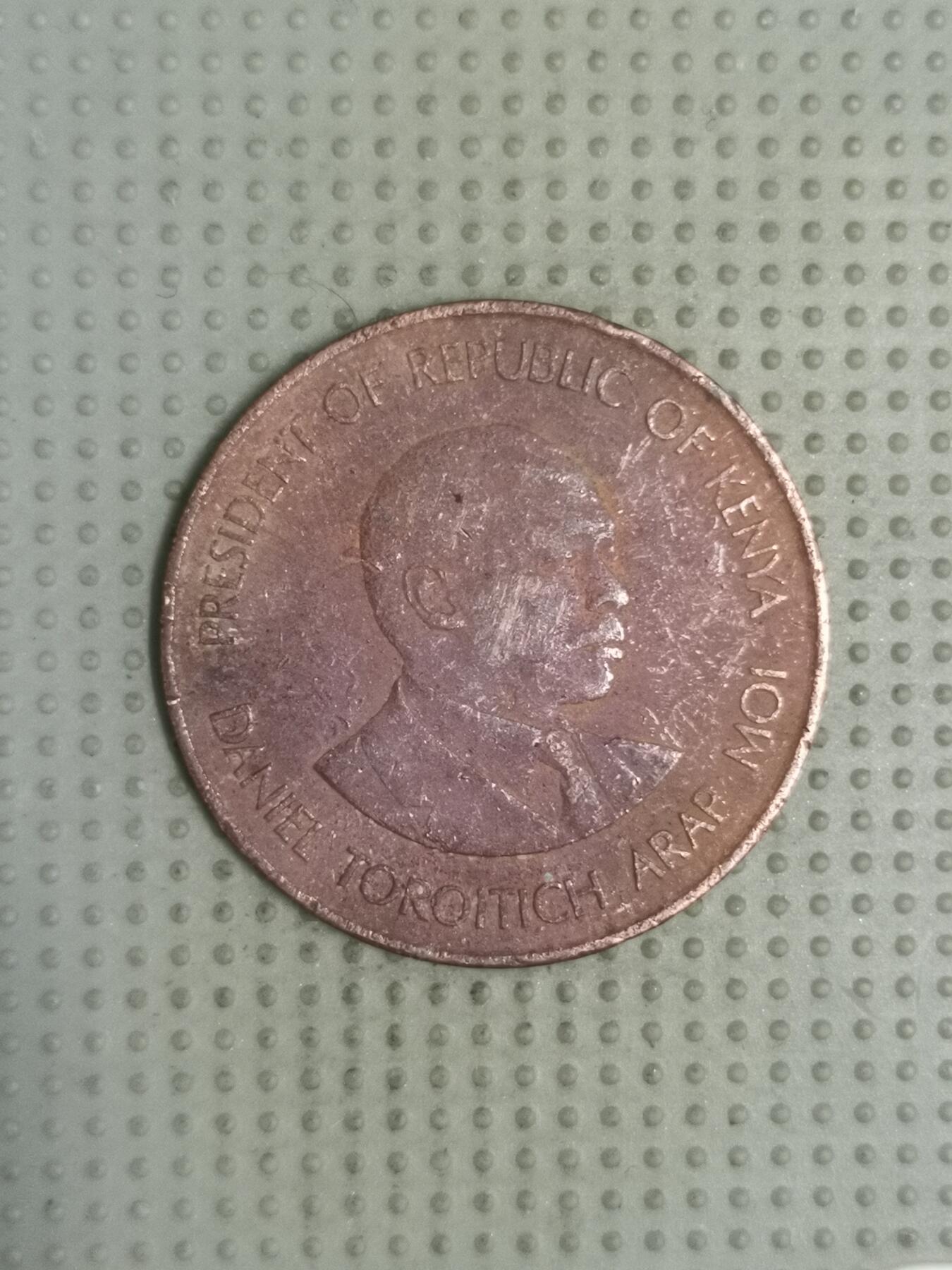 2025年第124场各国散币拍卖（总第124场） 肯尼亚1991年10分