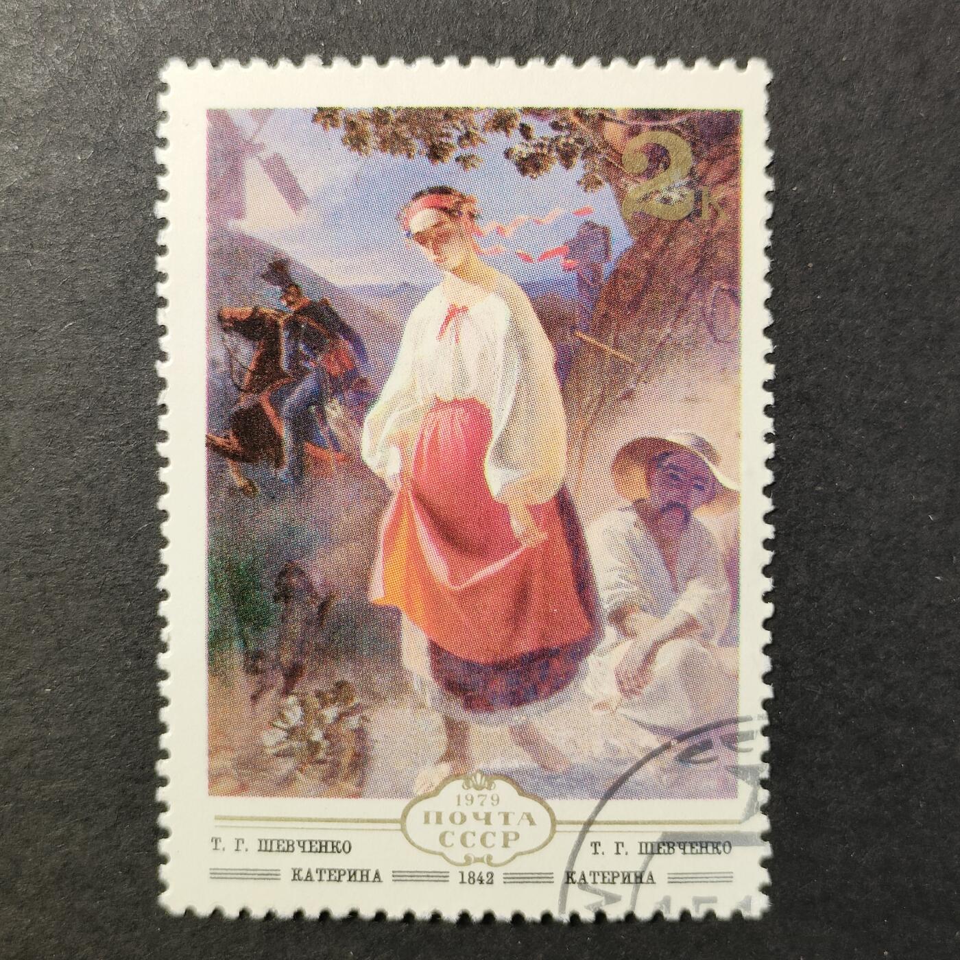 嘉禾收藏    【第388期】            无佣金、可寄存、满30元包邮 苏联邮票