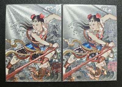 天玑星卡拍第143期《11.27周四截拍》持续收拍收评中 满赠卡需备注 - 昆仑万象 闹海 粗闪 两张