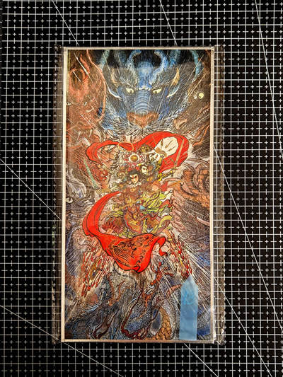 琦卡当当铺≯第23期★★回馈活动~买卖全部0佣金★★~【9点40结束】扫码加群抽[包邮券]~周六结束 - 昆仑万象-权迎东-哪吒-大卡色纸-1张