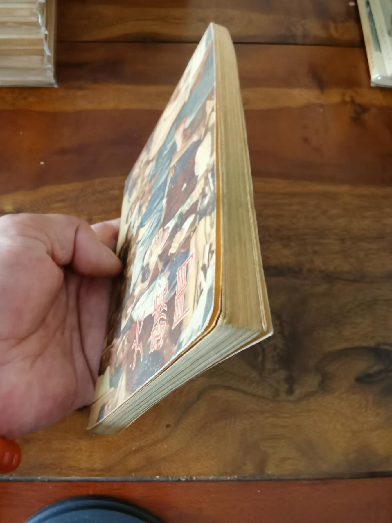 五六十年代老版经典老电影绘画连环画拍卖会 六号门1954年50开