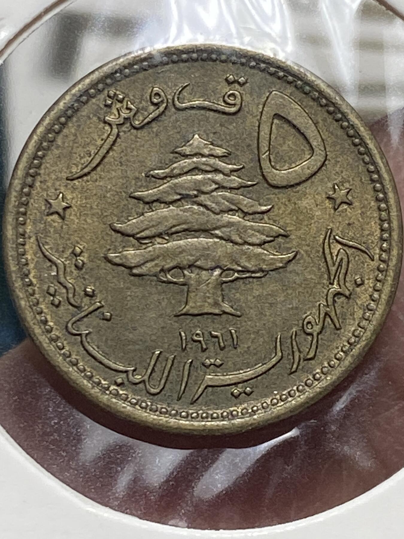 2025年第一百三十二场(总第一百五十八场）外国好品纸夹散币场(免佣金)