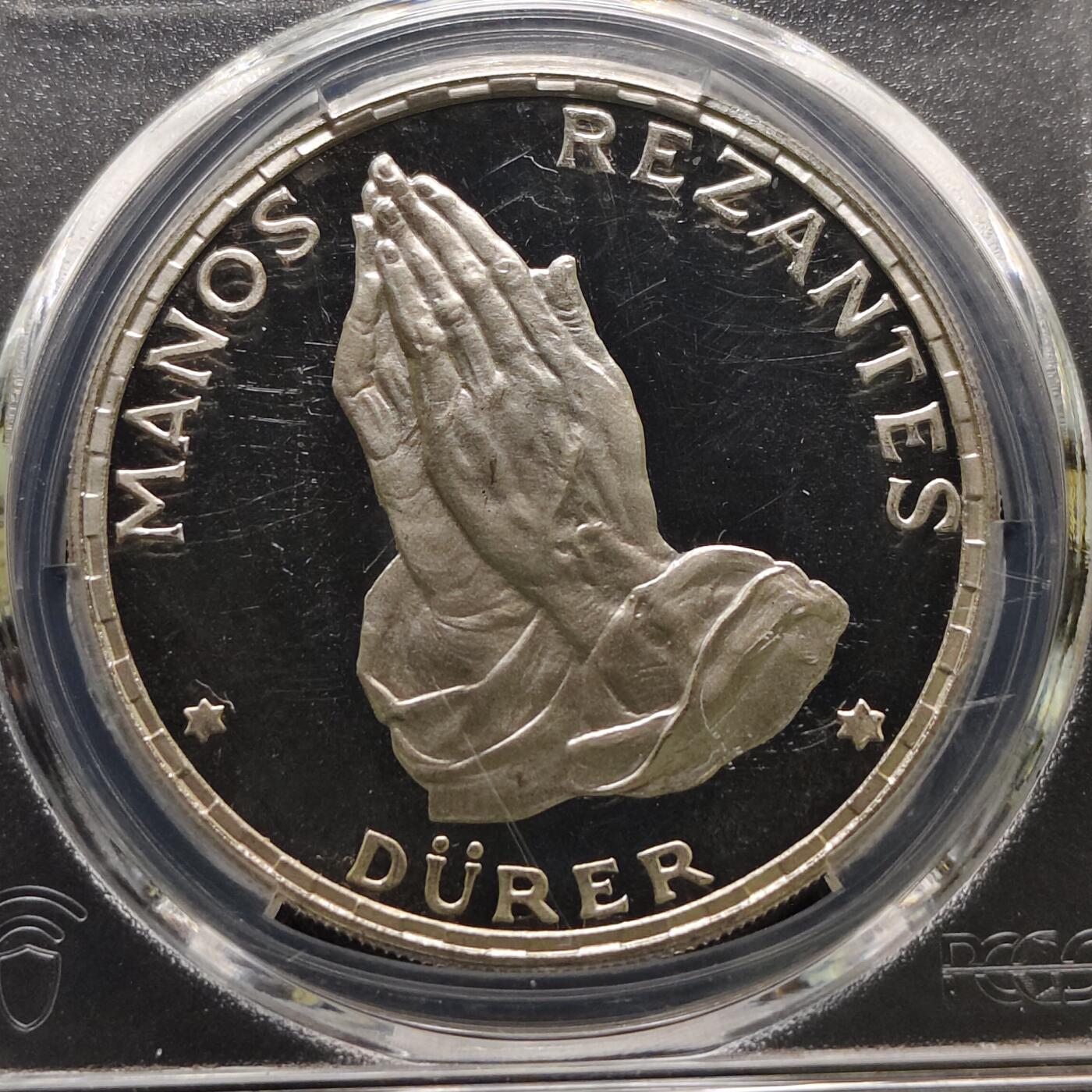 【全场包邮】纯粹捡漏拍481场（免费代拍第18场） 【少见】赤道几内亚1970年100比塞塔丢勒《祈祷的手》精制纪念银币-量4000-PCGS PR64 DCAM