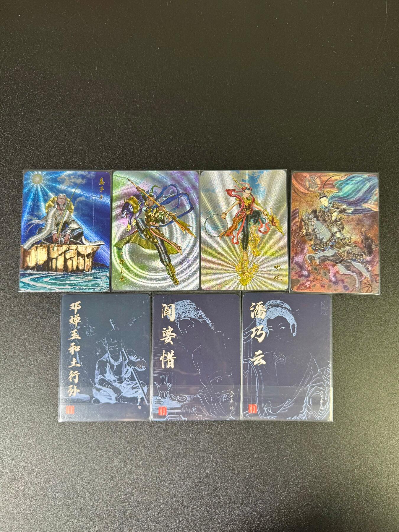 NO.16 好又多金牌大场，双11狂欢继续！每周一站式配齐，方便凑单！（周6晚8点截拍，卖家送拍0抽成！） 百里 港漫水浒 封神+扈三娘+潘巧云阎婆惜 特卡7张 粗闪