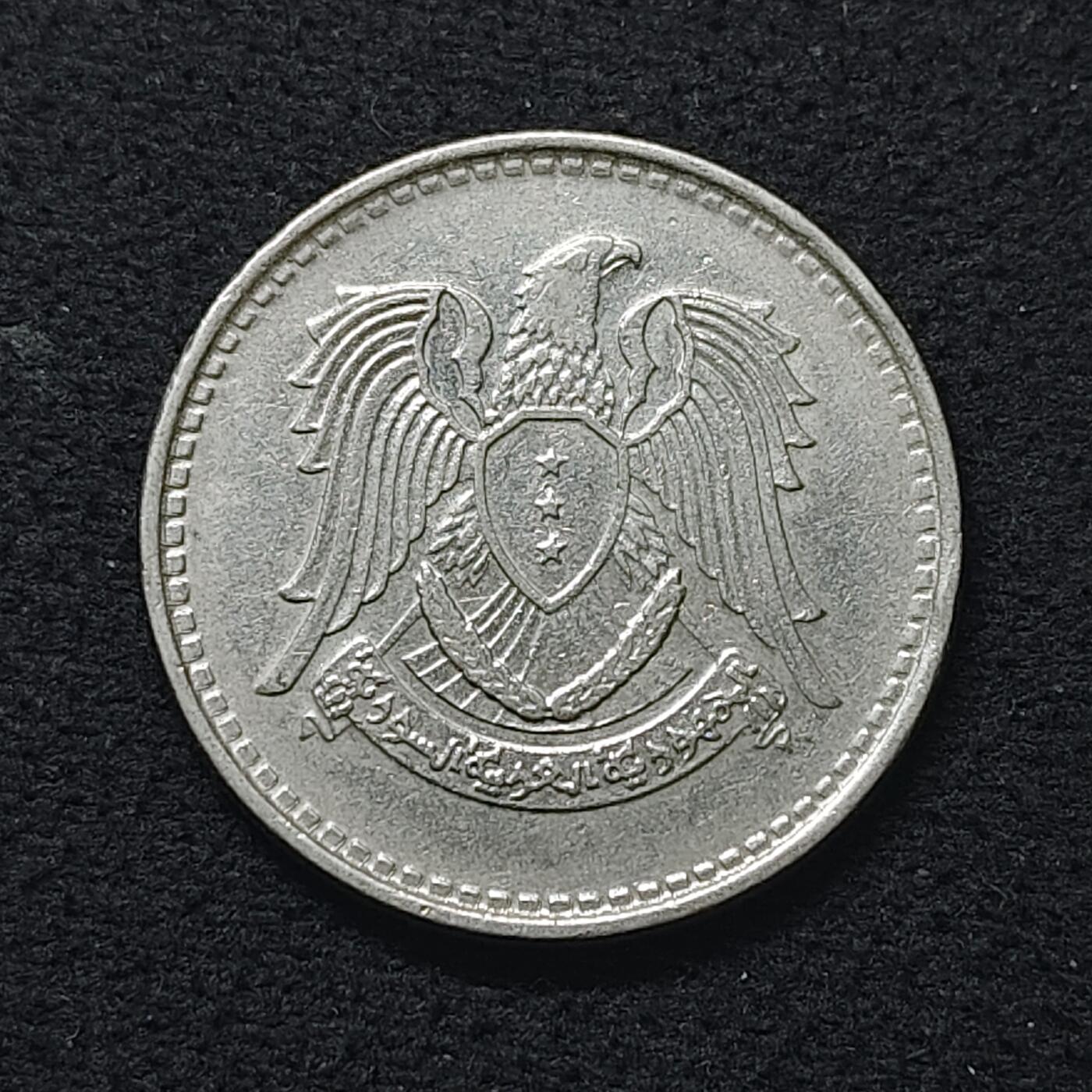 【全场包邮】纯粹捡漏拍480场（免费代拍第17场） 叙利亚1968年1镑