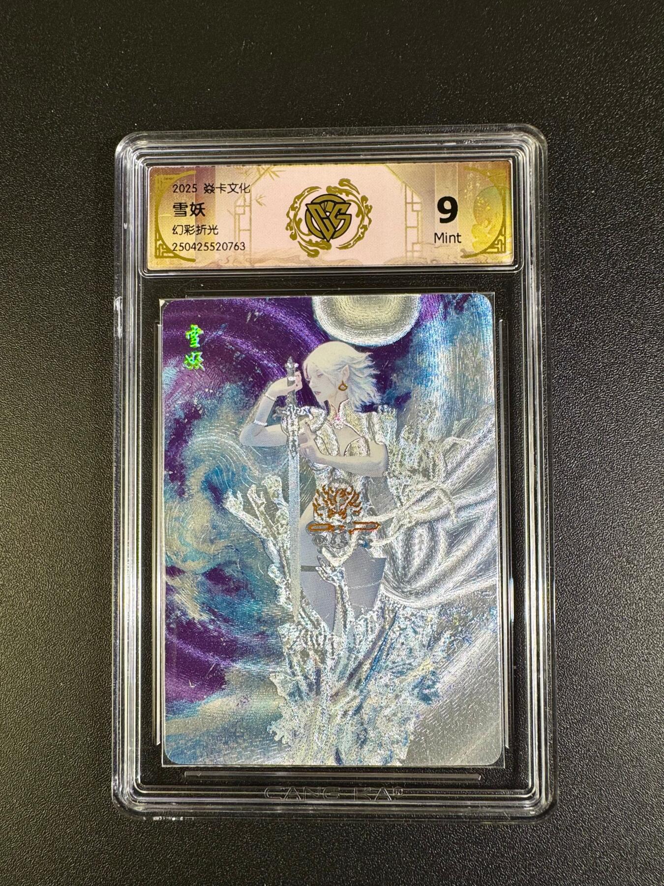 NO.16 好又多金牌大场，双11狂欢继续！每周一站式配齐，方便凑单！（周6晚8点截拍，卖家送拍0抽成！） 焱卡 妖姬传 刷子 雪妖 幻彩折光 9分