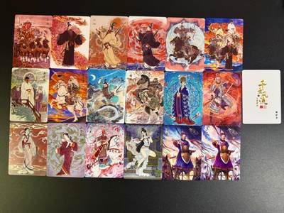 NO.16 好又多金牌大场，双11狂欢继续！每周一站式配齐，方便凑单！（周6晚8点截拍，卖家送拍0抽成！） - 百里 千古风流 普卡19张