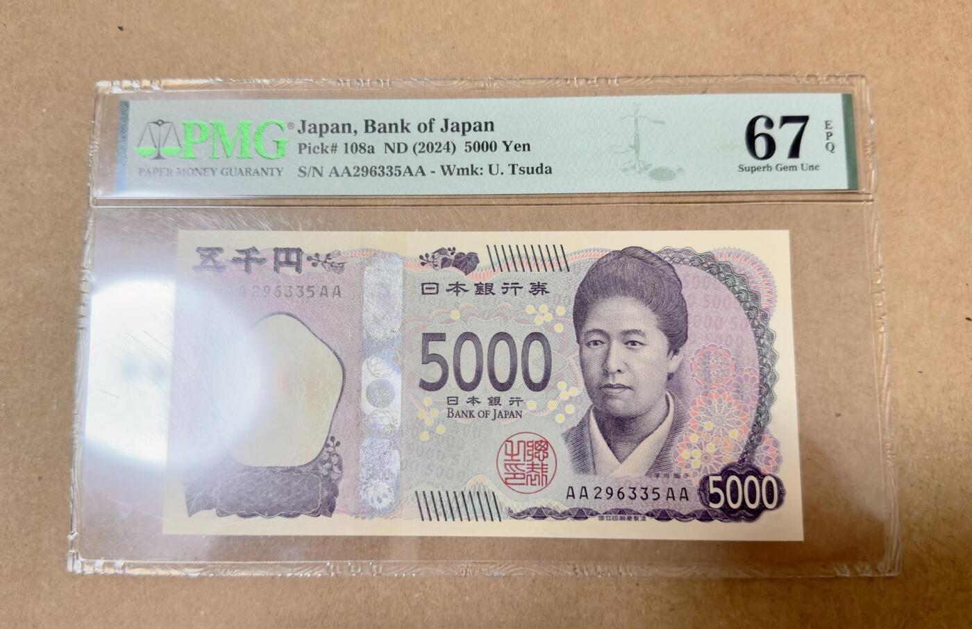 【礼羽收藏】🌏世界钱币拍卖第113期 日本5000日元 稀少首发AAAA冠无4.7PMG67分