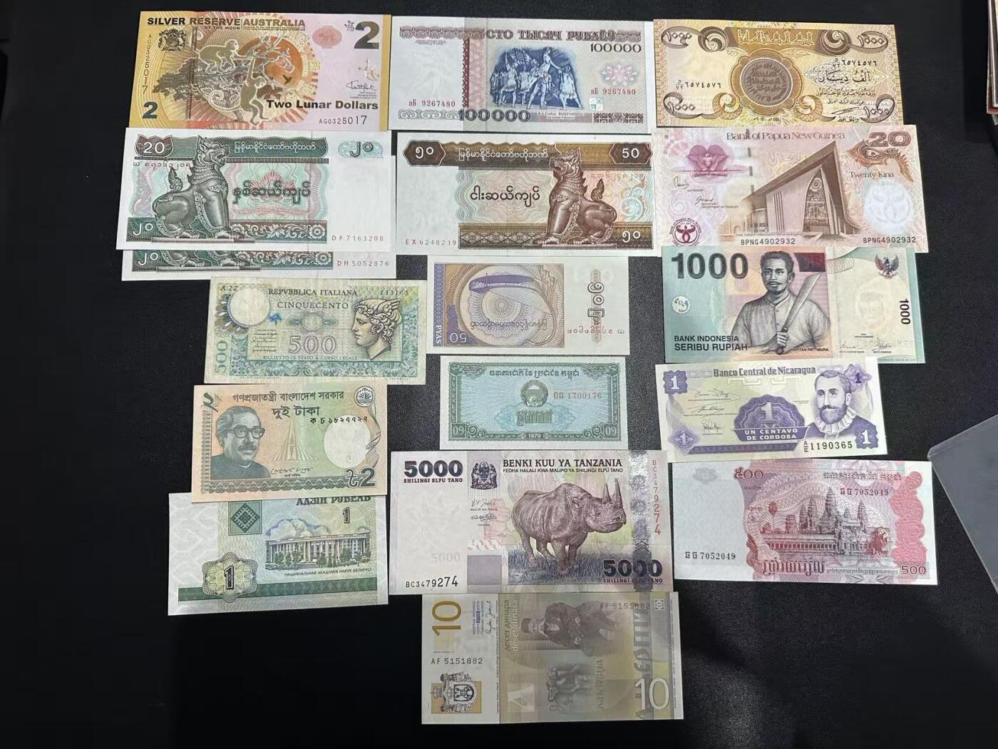 《外钞收藏家》第五百八十八期（优质场）（本平台长期征集拍品、欢迎藏友们联系合作） 17张精美纸币一起 大部分全新 意大利等个别非全新 如图