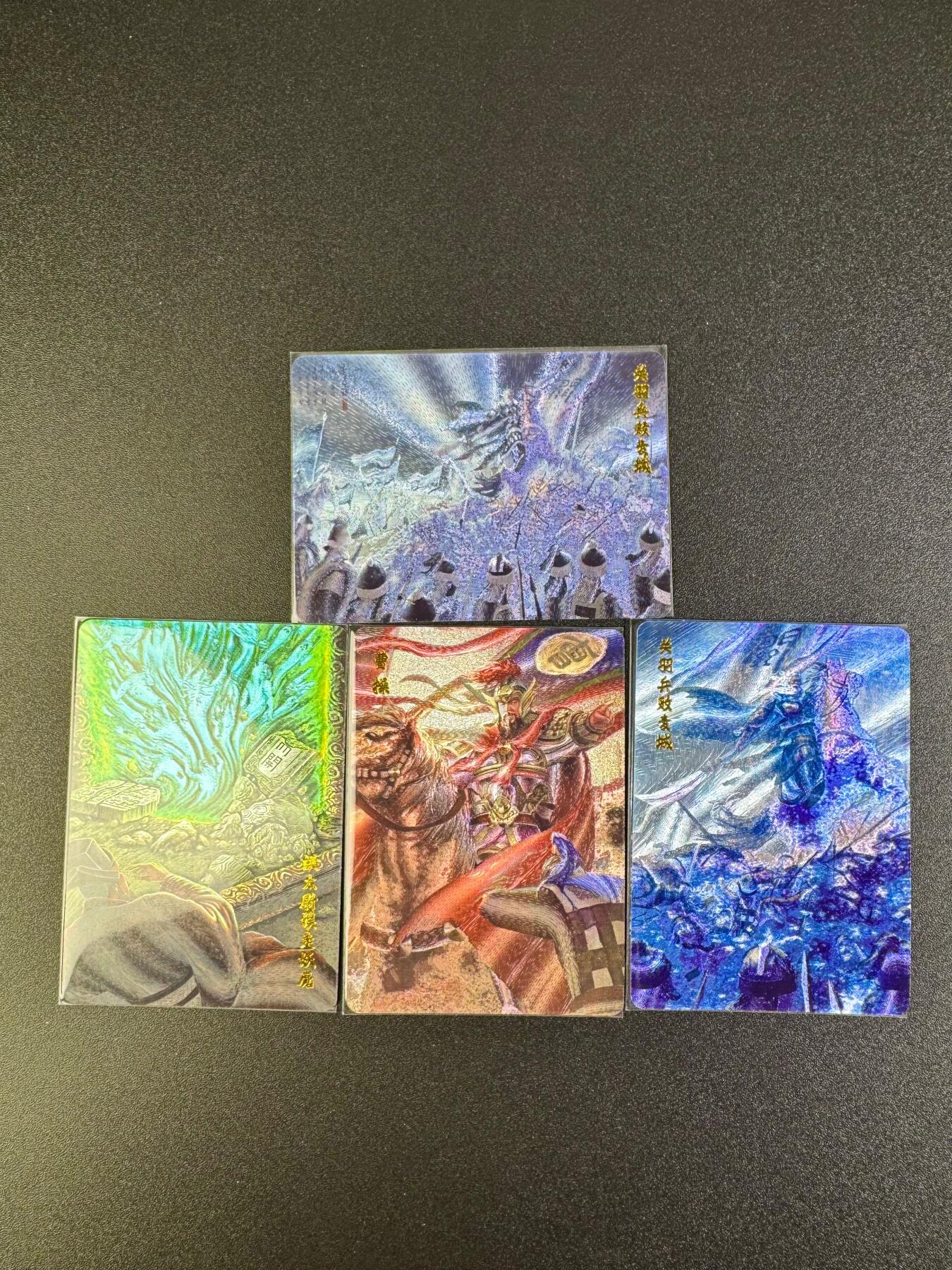 NO.16 好又多金牌大场，双11狂欢继续！每周一站式配齐，方便凑单！（周6晚8点截拍，卖家送拍0抽成！） 百里 飞鸿水浒 粗闪特卡4张 洪太尉误走妖魔+鞠嘉宁曹操、走麦城远近景