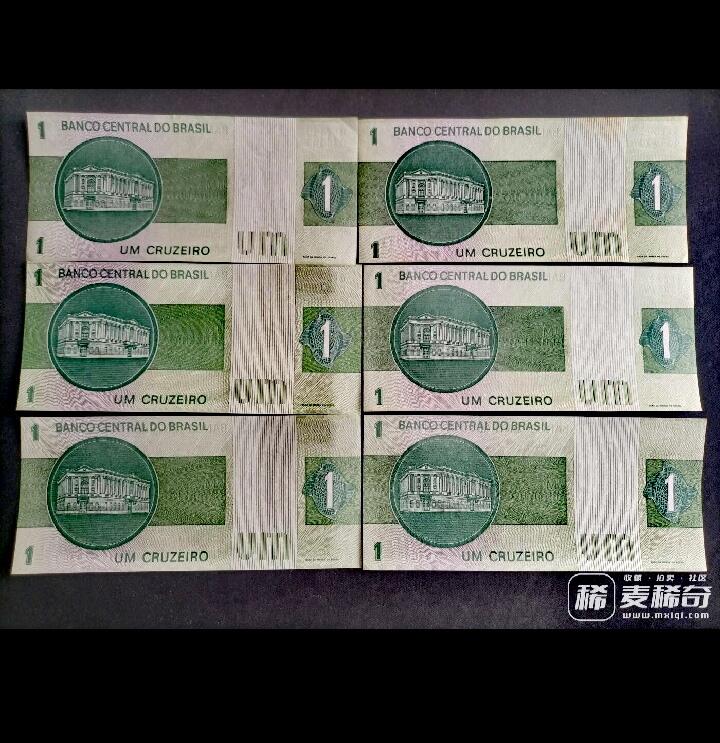 全新巴西1975、1980年1克罗赛罗靓品纸币6枚一组