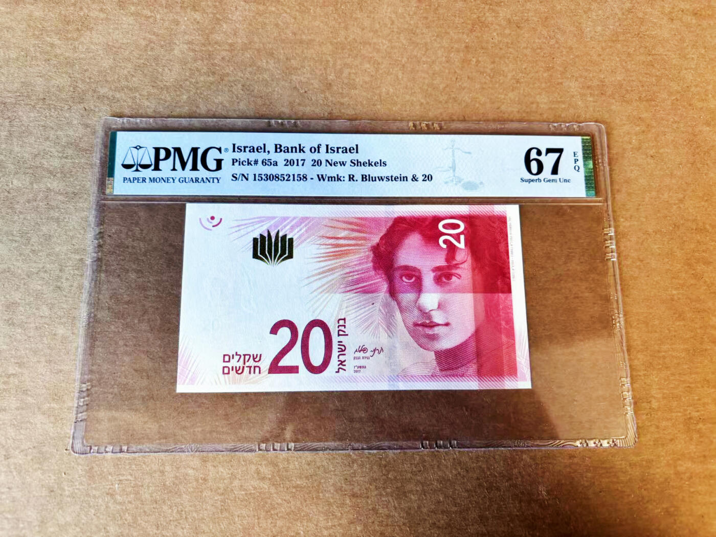 【Blue Auction】世界纸币精拍第755期——18级TOP拍卖/信誉/品质/专业/高效💫 【无47】以色列 2017年20新谢克尔  PMG67EPQ 