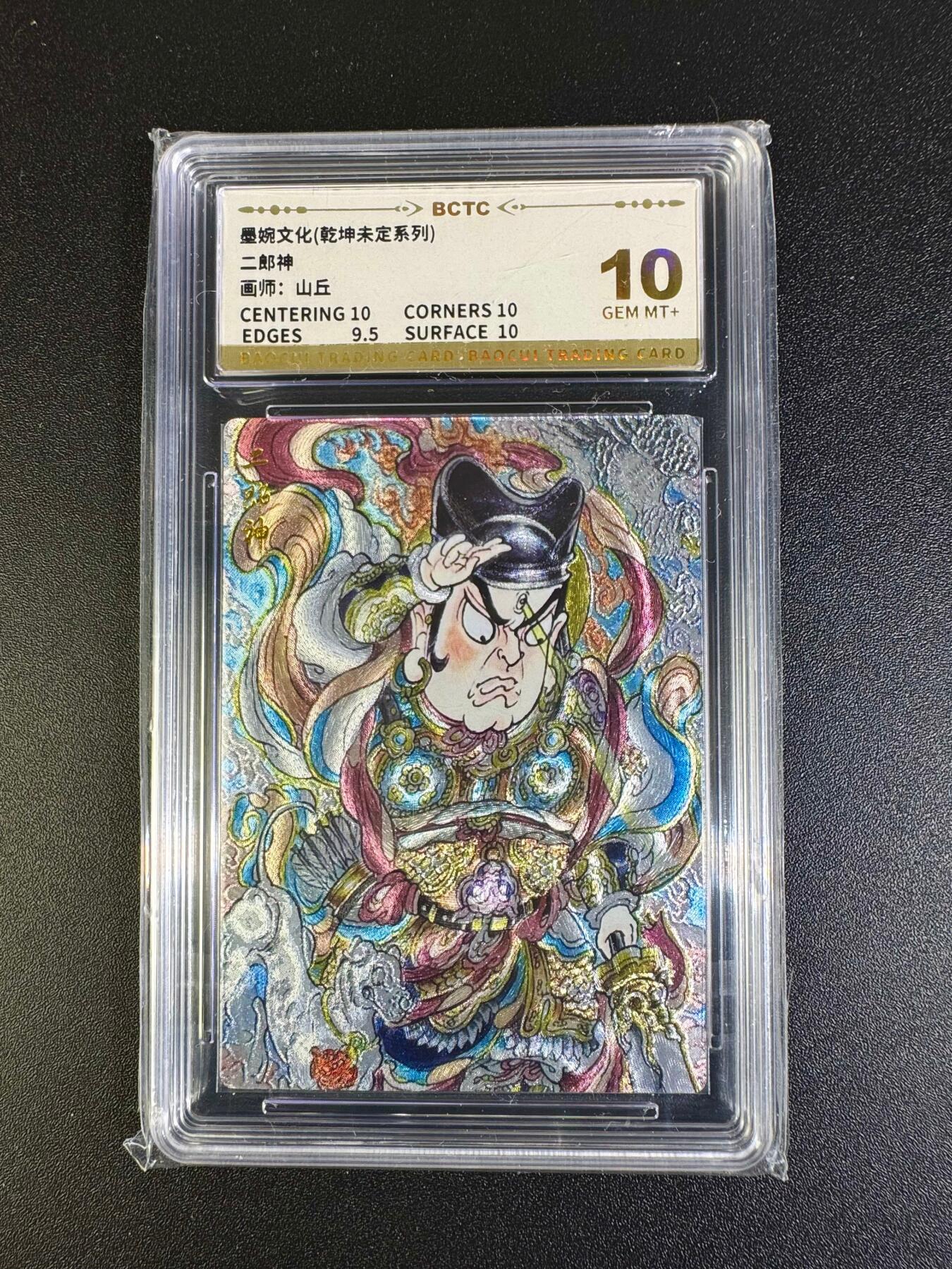 NO.16 好又多金牌大场，双11狂欢继续！每周一站式配齐，方便凑单！（周6晚8点截拍，卖家送拍0抽成！） 墨婉 山丘 二郎神 粗闪 10G+